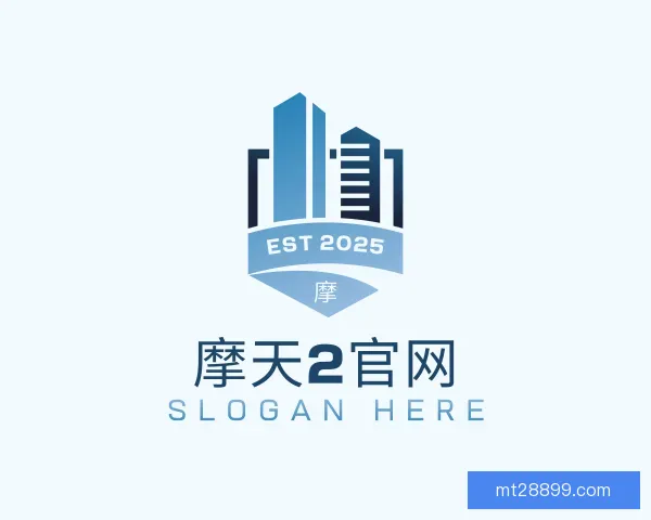 了解摩天2官网